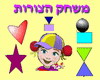 משחקי פלאש בשורש